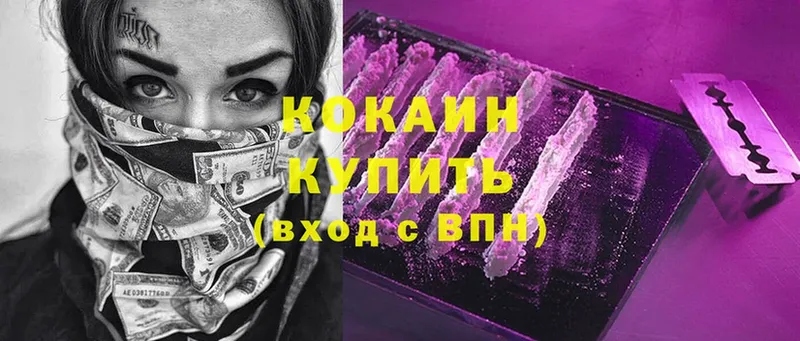 мориарти официальный сайт  купить   Лангепас  Кокаин VHQ 