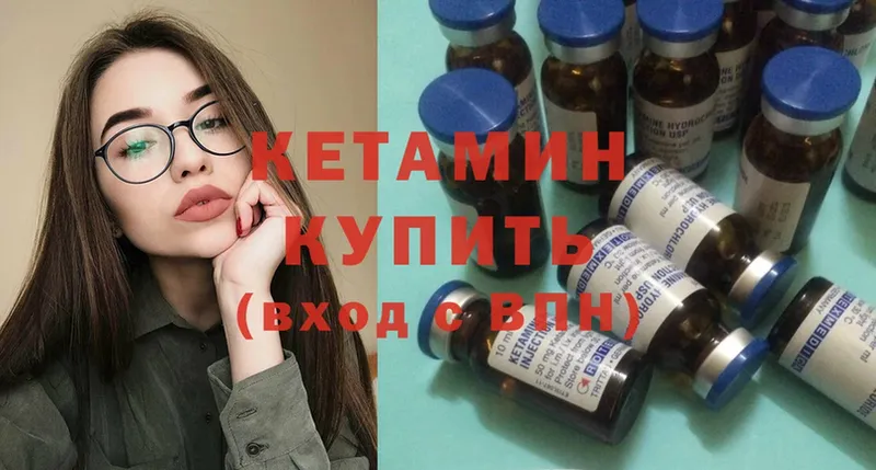 КЕТАМИН ketamine  купить закладку  Лангепас 