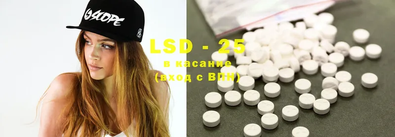 площадка формула  что такое   Лангепас  LSD-25 экстази кислота 