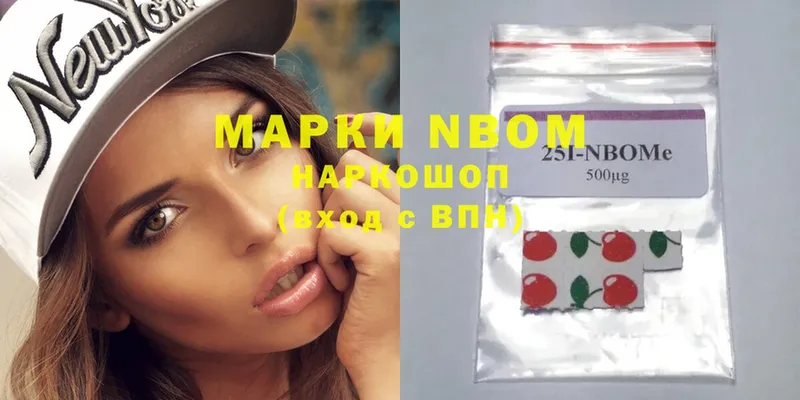 Марки 25I-NBOMe 1500мкг  где найти наркотики  Лангепас 