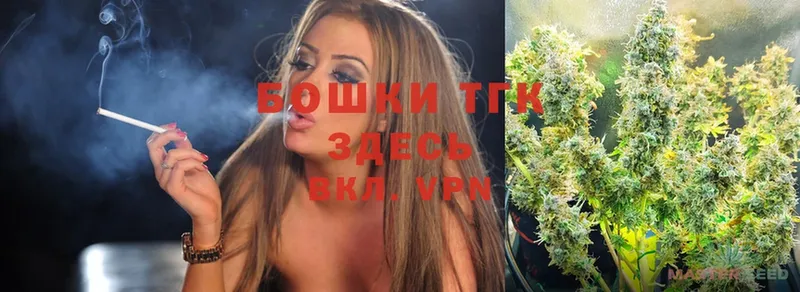 Шишки марихуана Ganja  купить   Лангепас 